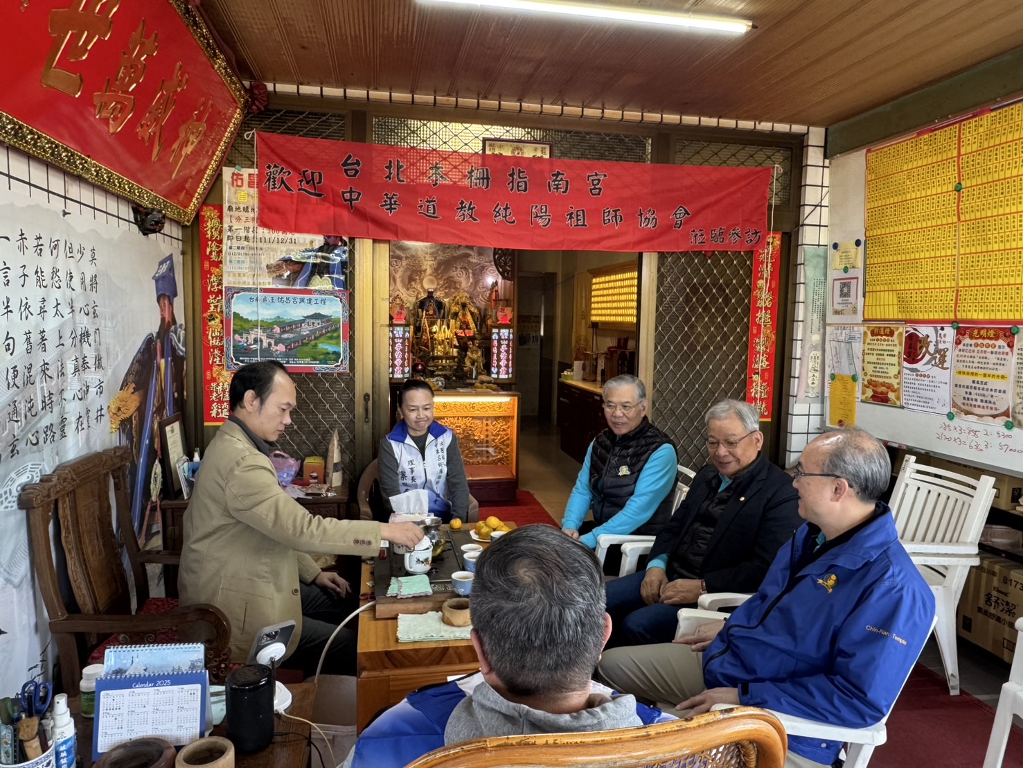 113年指南宮來訪 照片 3