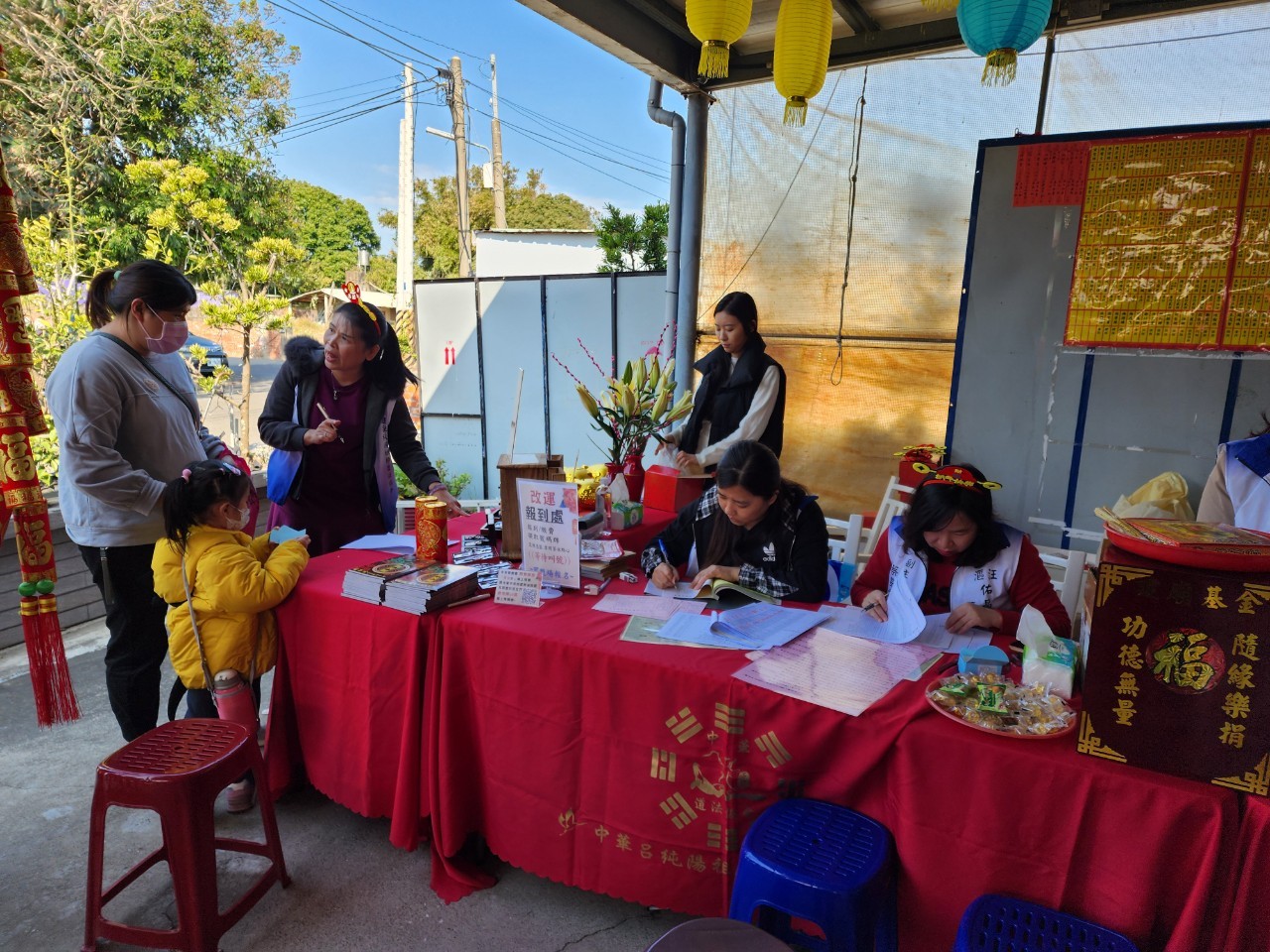 114年改運祈福大典 照片 7