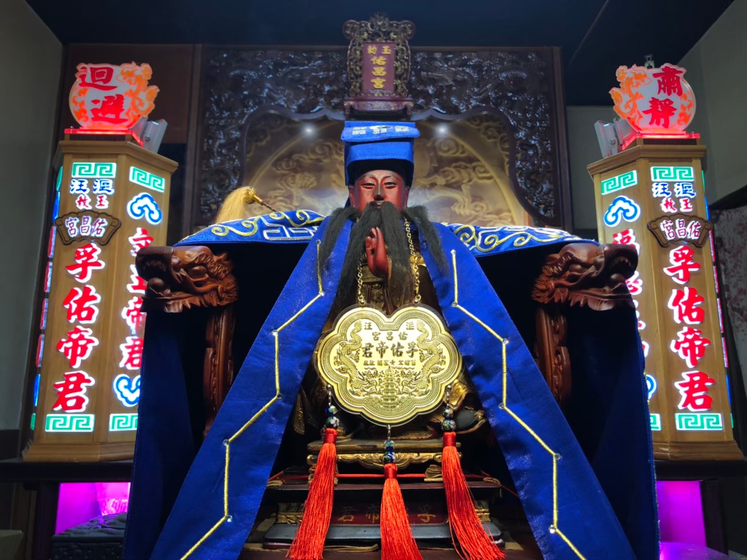 孚佑帝君