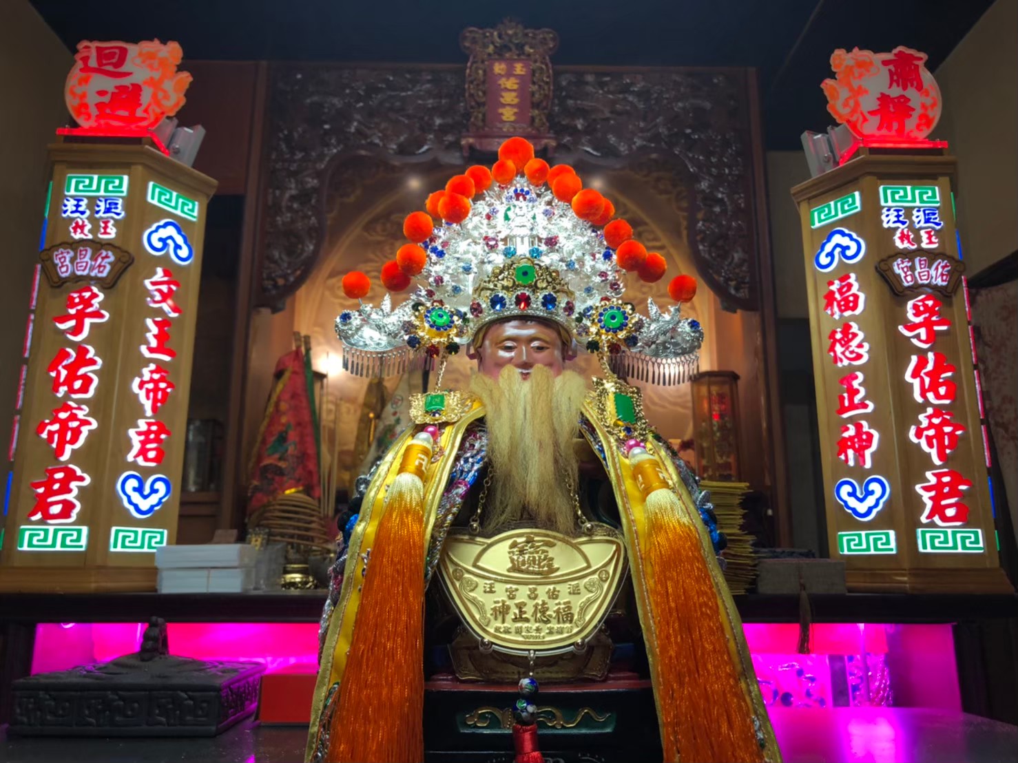 福德正神