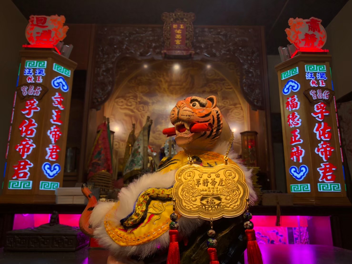 虎爺將軍