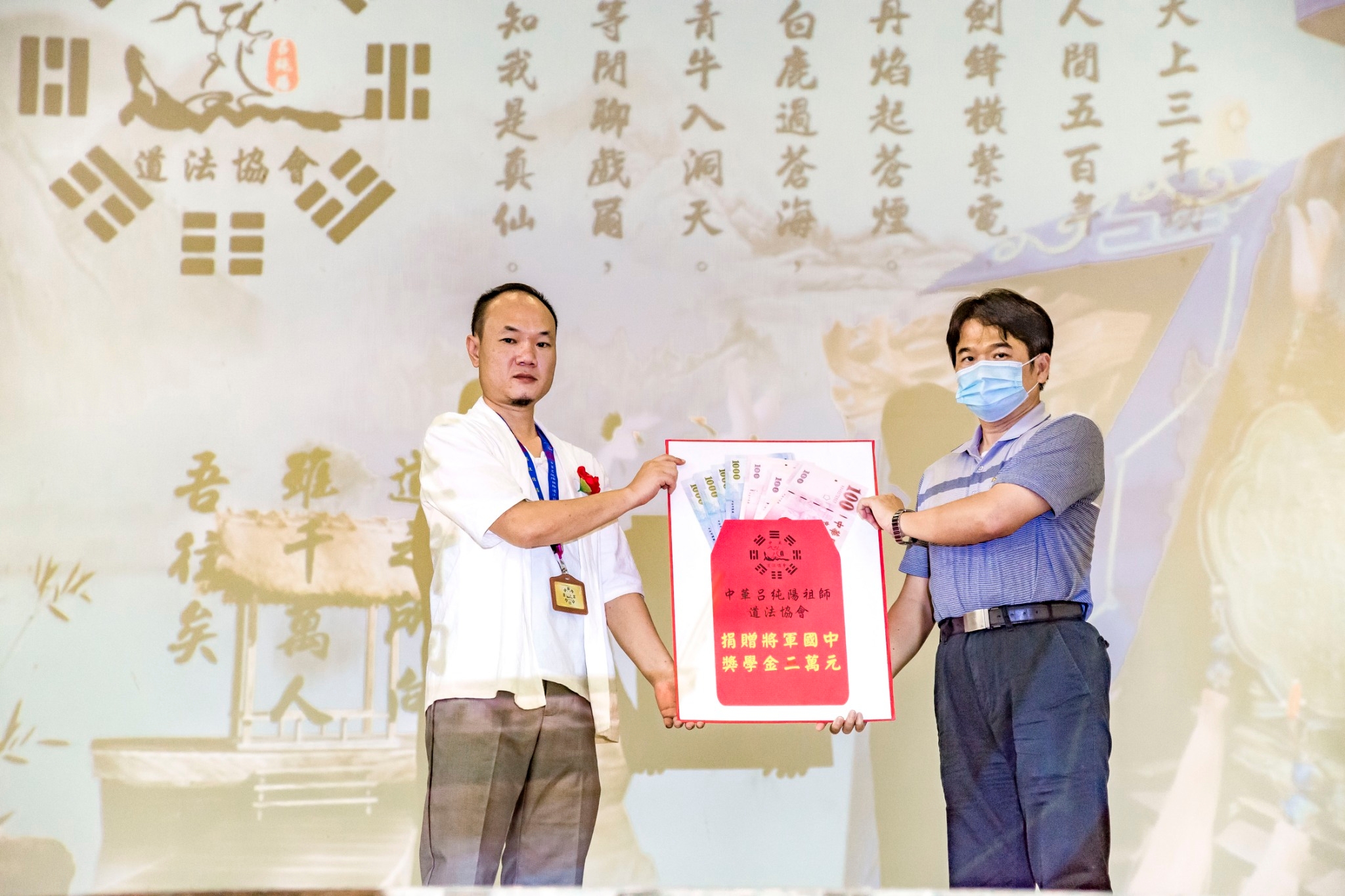 111年第一屆第二次會員大會 照片 1