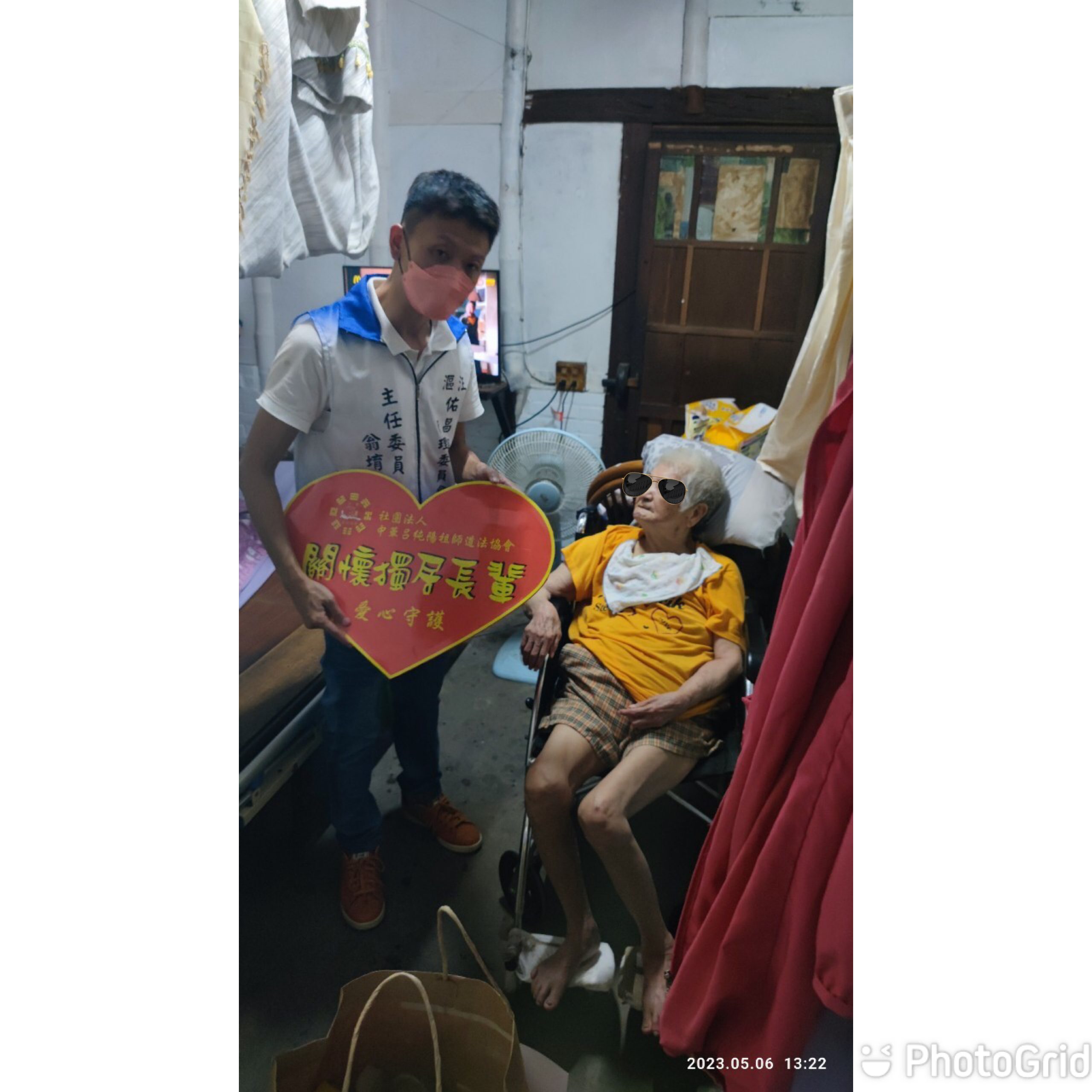 112年長愛關懷協會關懷活動 照片 1