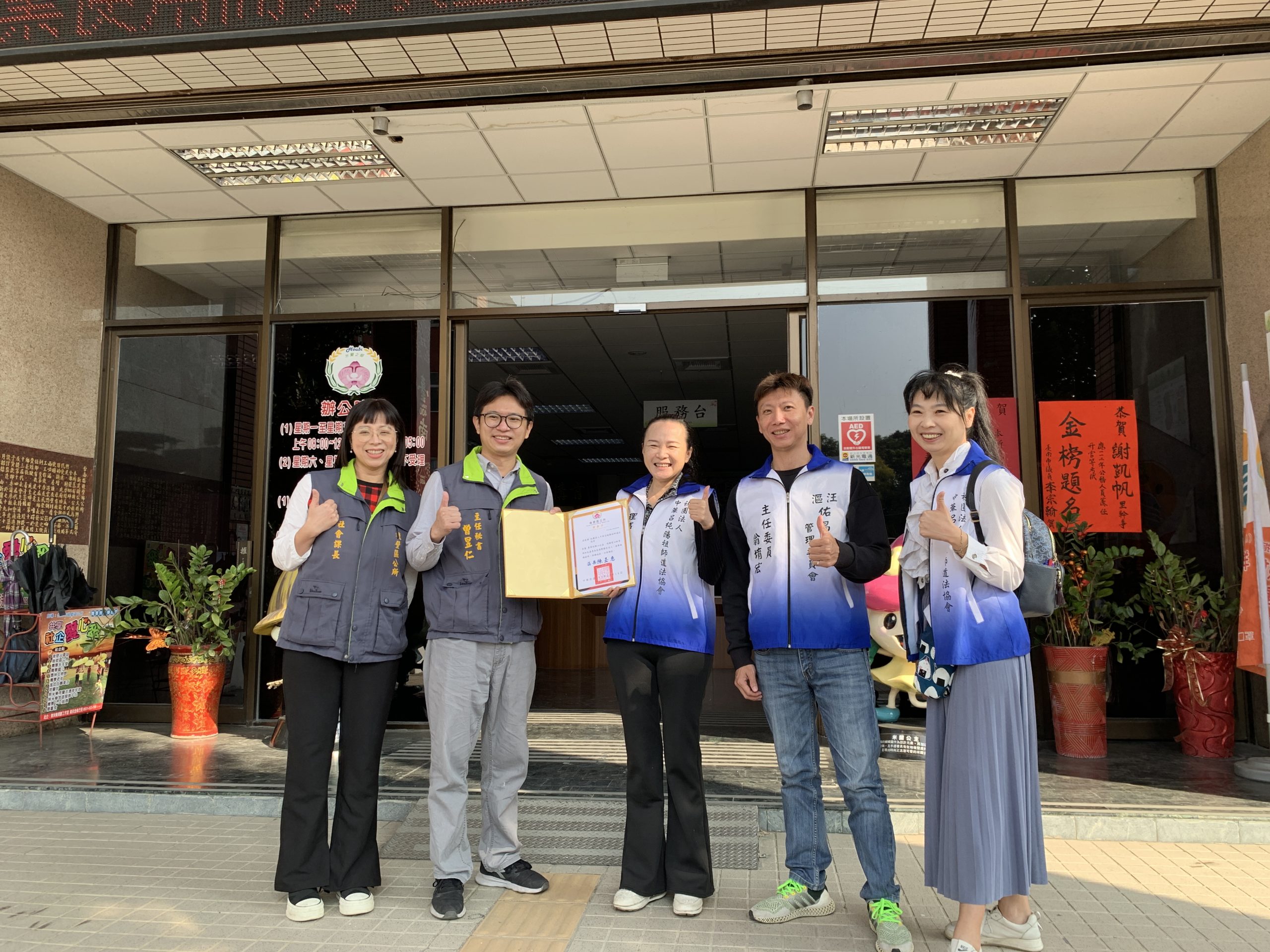 113年獨居長輩關懷活動 照片 2