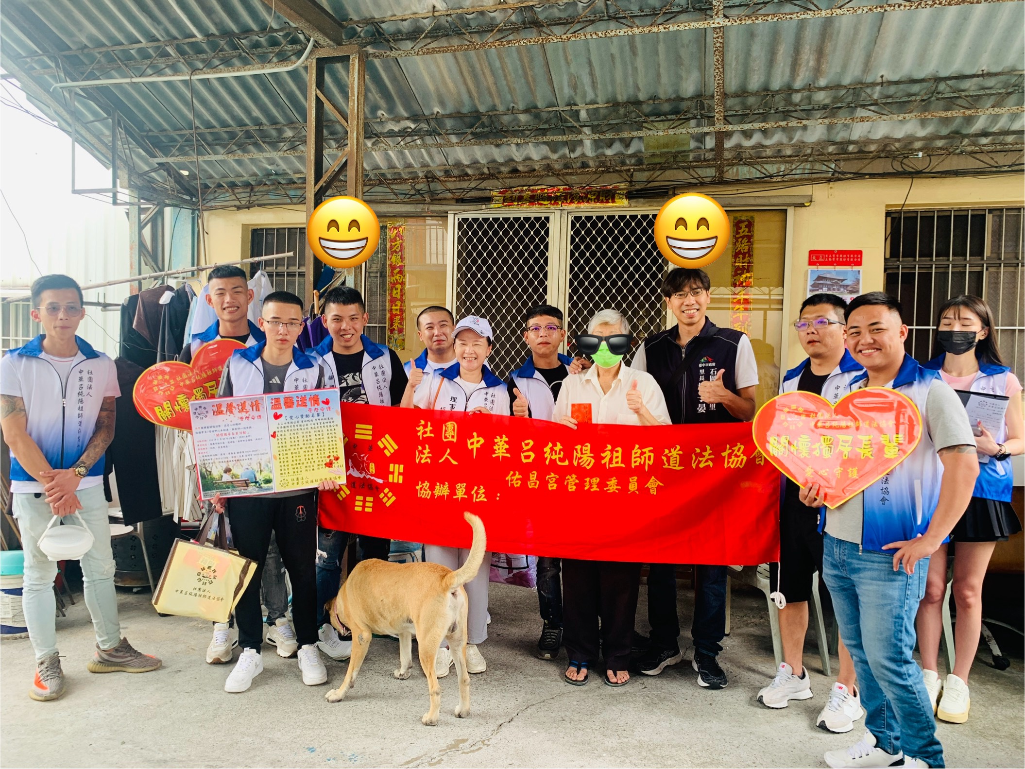 113年溫馨送情關懷活動 照片 1