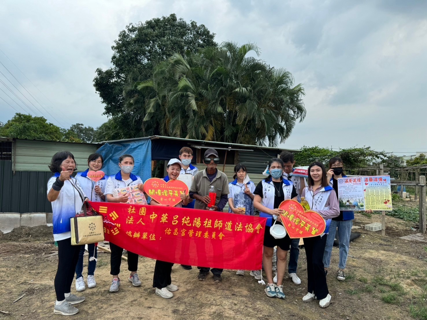113年溫馨送情關懷活動 照片 6