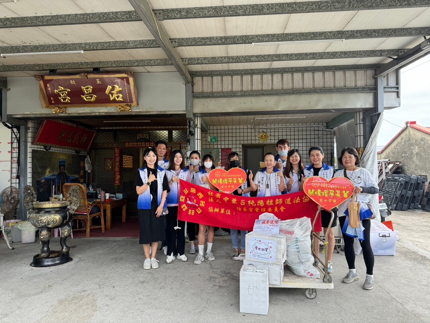 113年溫馨送情關懷活動 照片 10