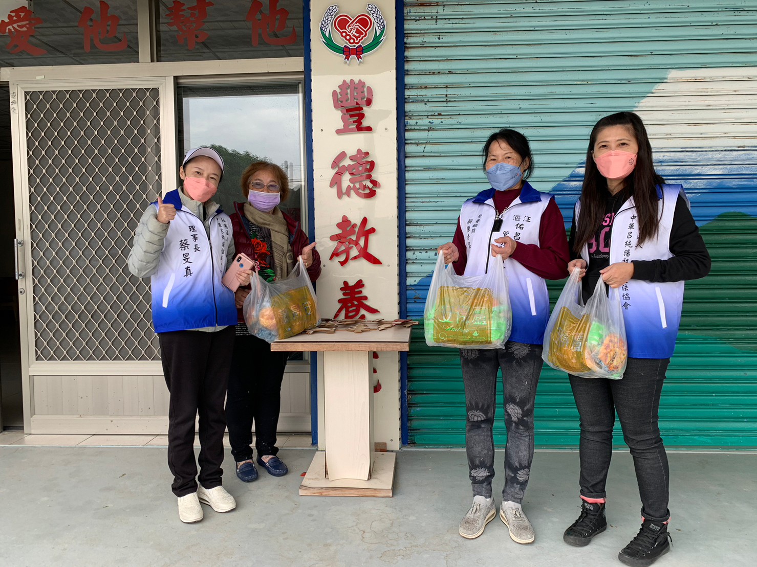 111年麵包超人協會愛心關懷 照片 4