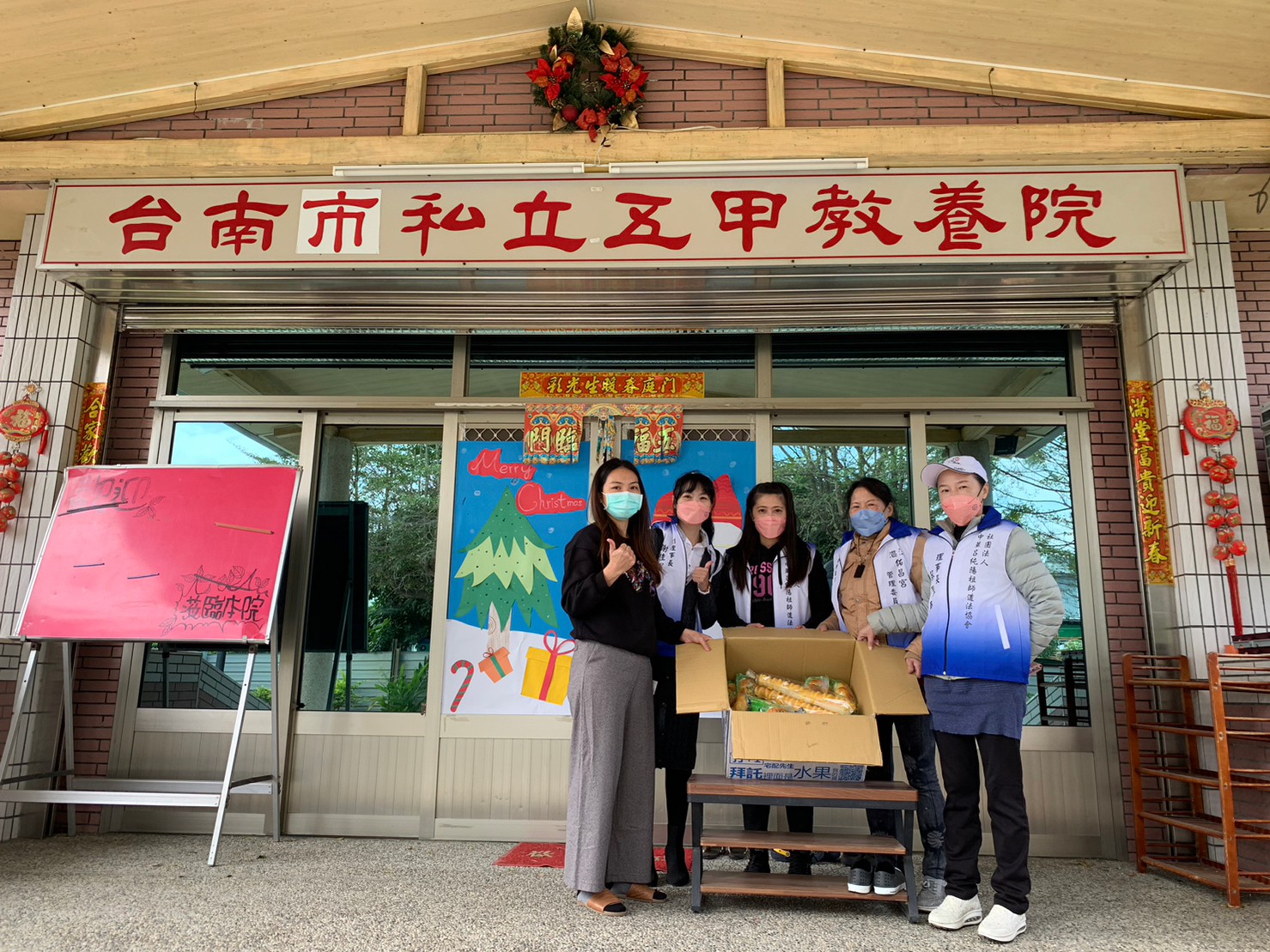 111年麵包超人協會愛心關懷 照片 7