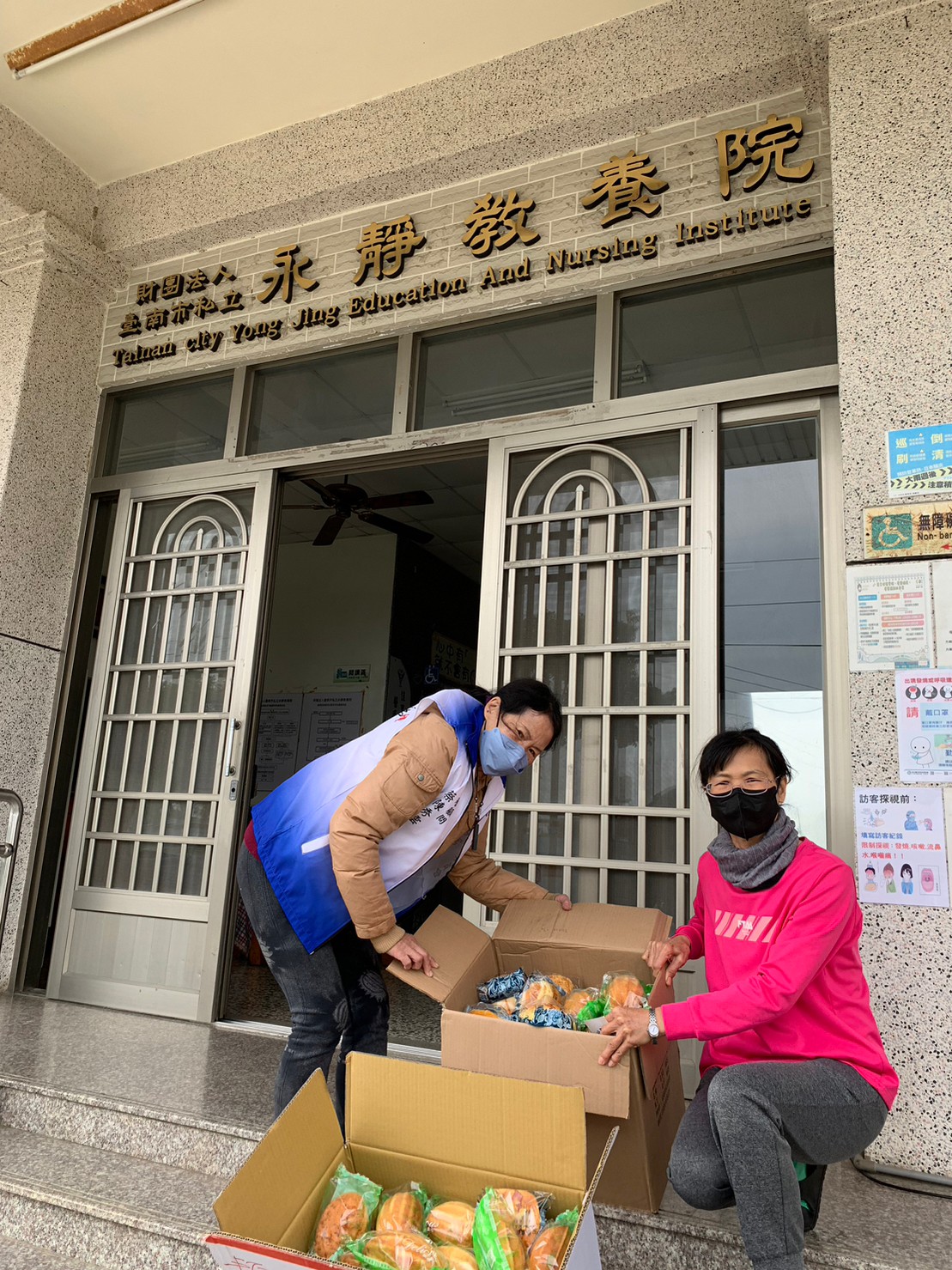 111年麵包超人協會愛心關懷 照片 2