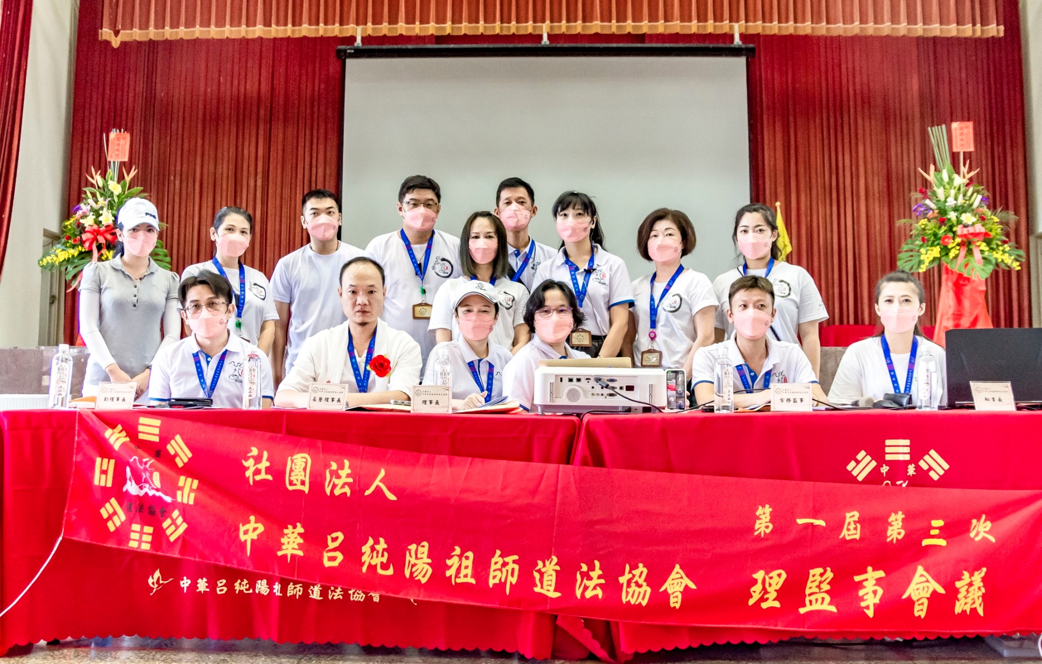 111年第一屆第二次會員大會 照片 3