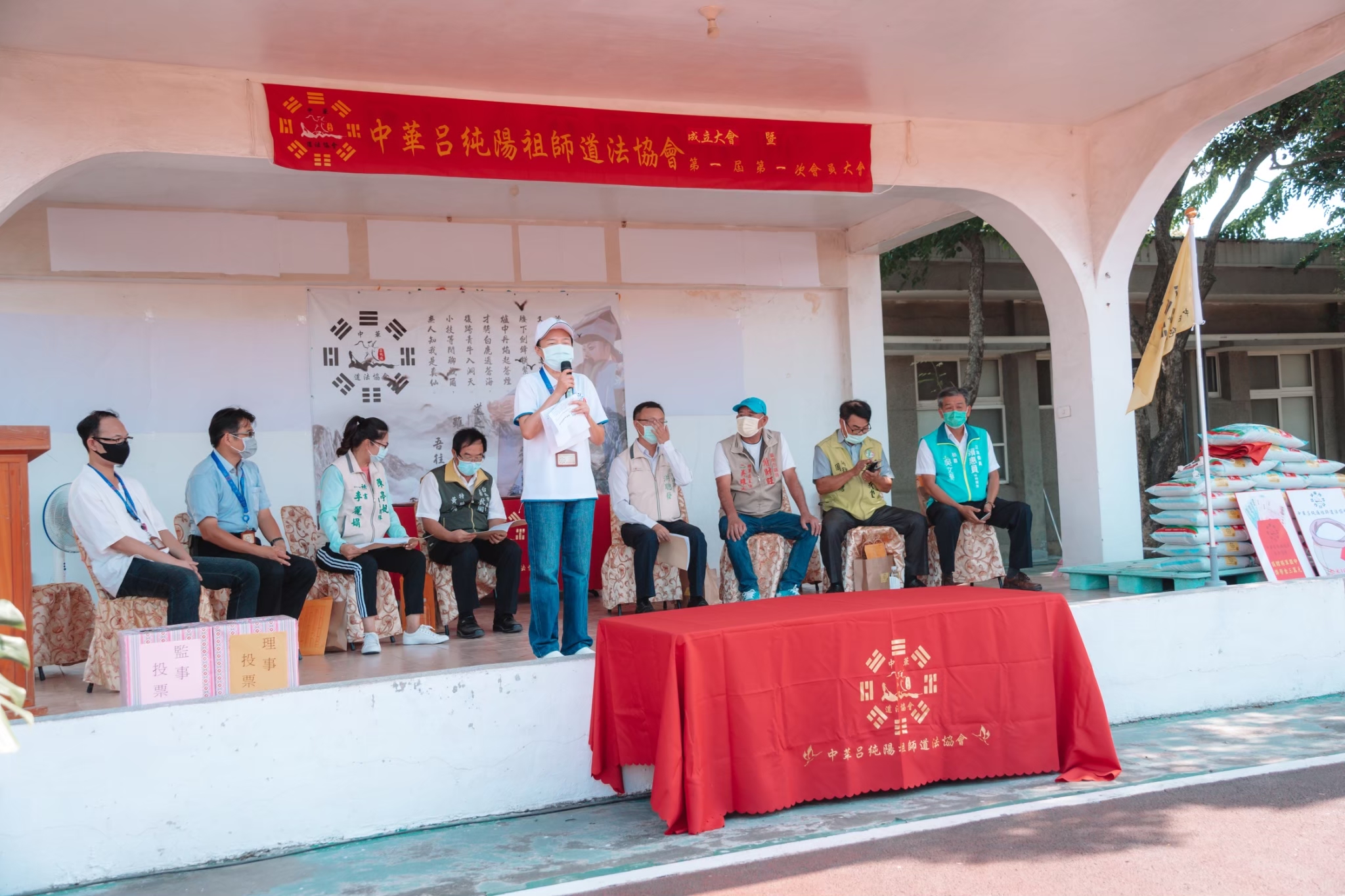 110年道法協會成立大會 照片 4