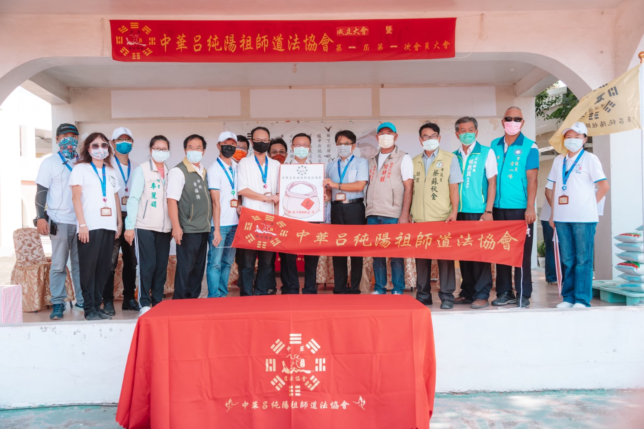 110年道法協會成立大會 照片 6