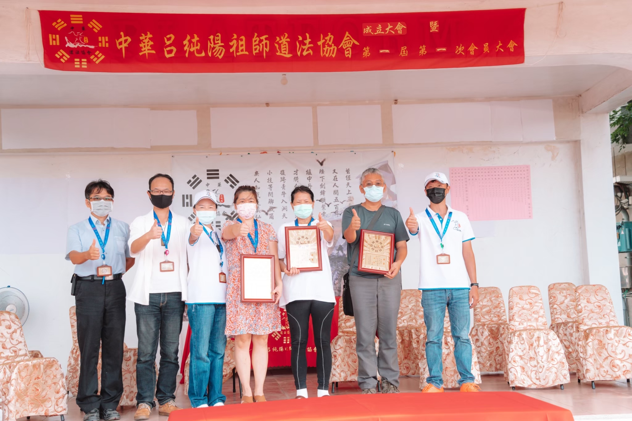 110年道法協會成立大會 照片 7