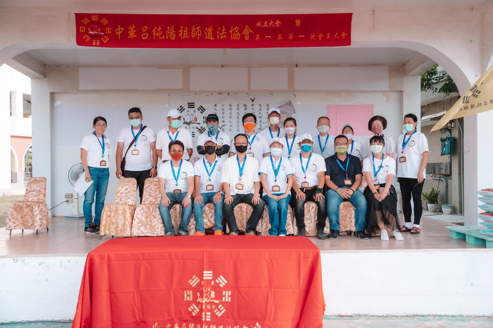 110年道法協會成立大會 照片 8