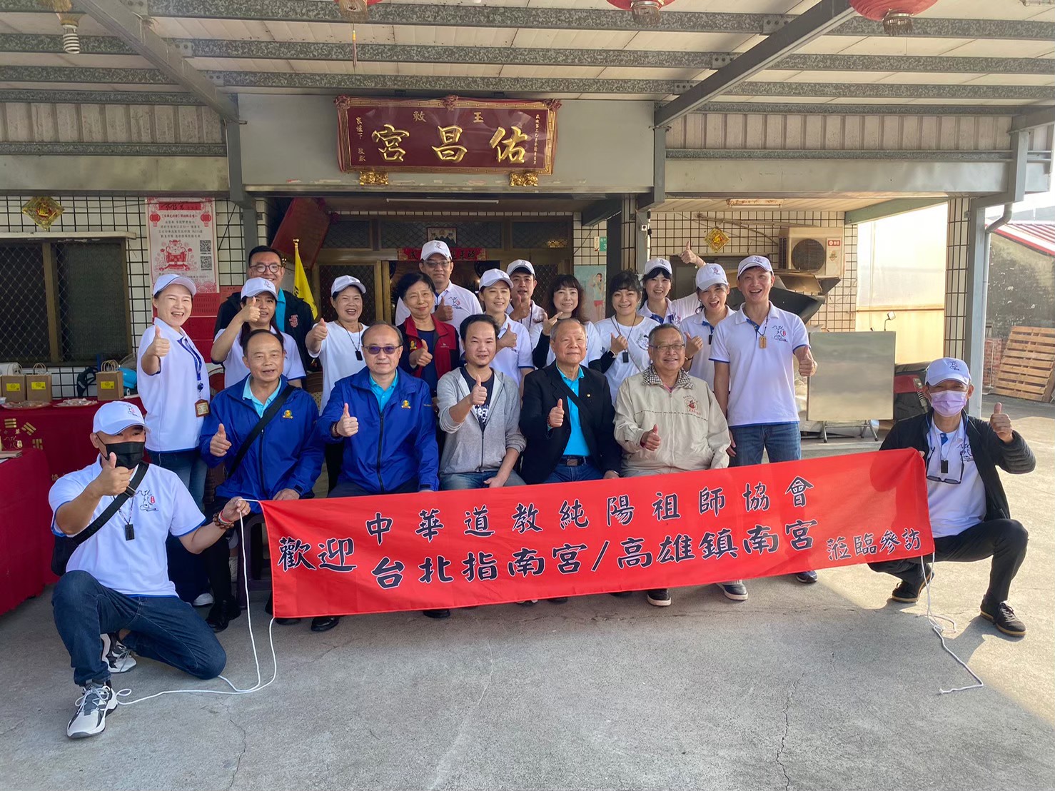 112年指南宮來訪 照片 2
