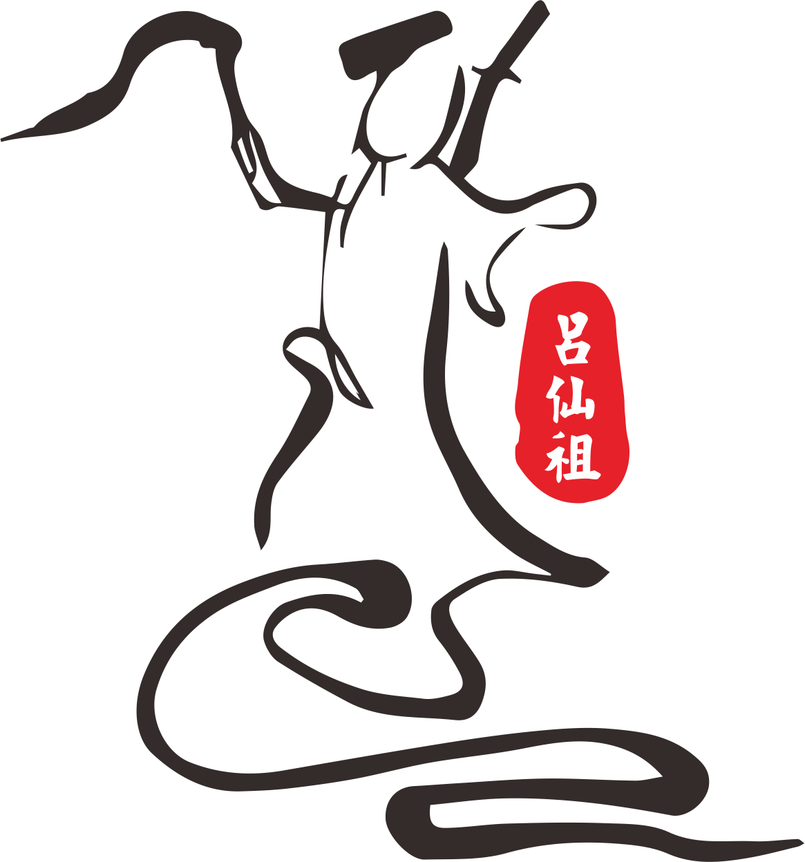佑昌宮