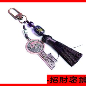 招財密鑰